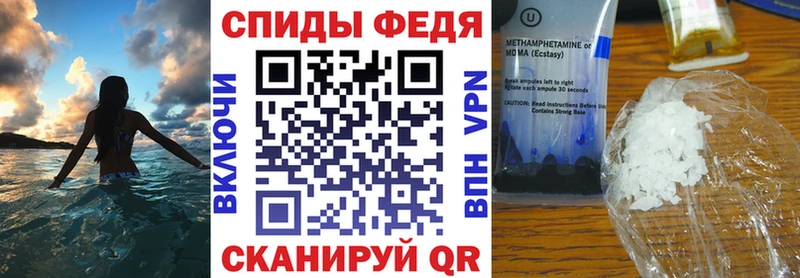 Амфетамин Розовый  Купить  Липецк 