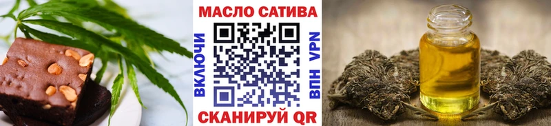 Купить где  Липецк  Еда ТГК марихуана 