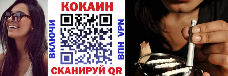 Купить  Липецк  Кокаин Колумбийский 