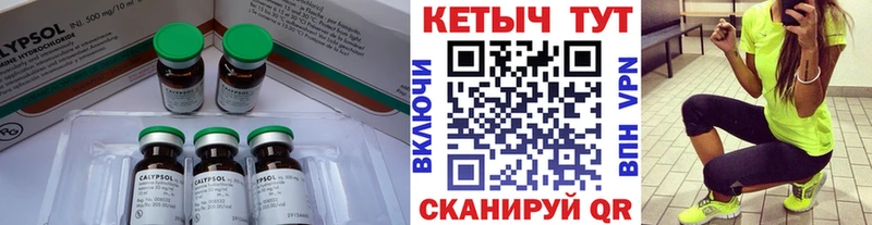 Купить закладки  Липецк  Кетамин ketamine 