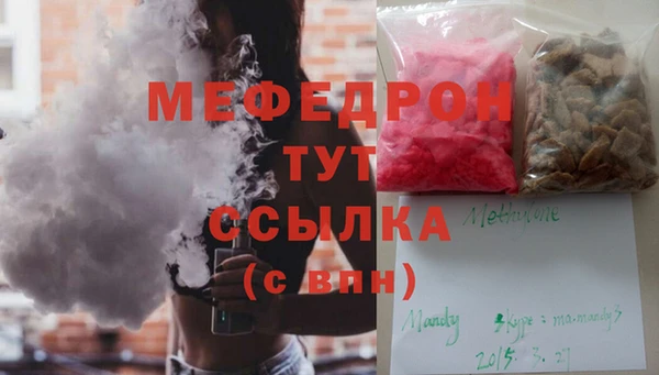 мдма Семикаракорск