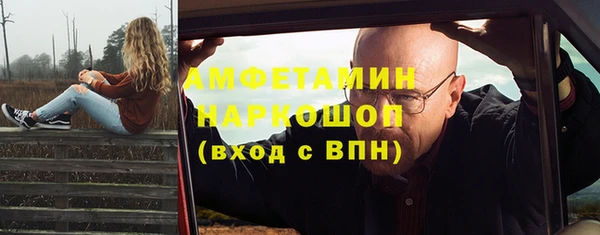 мдма Семикаракорск