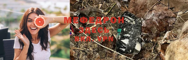 мдма Семикаракорск