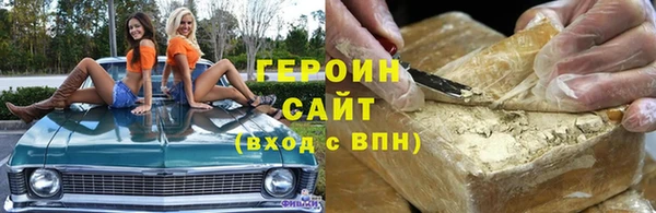 прущие грибы Семёнов