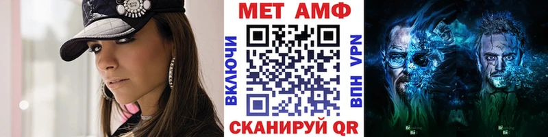 Купить закладки  Липецк  МЕТАМФЕТАМИН Декстрометамфетамин 99.9% 