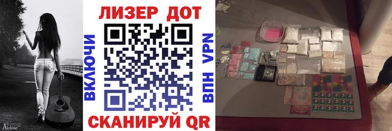 Купить закладки  Липецк  Марки NBOMe 1,8мг 