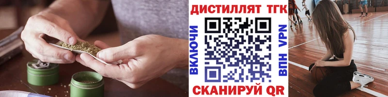 Купить закладки  Липецк  Дистиллят ТГК THC oil 